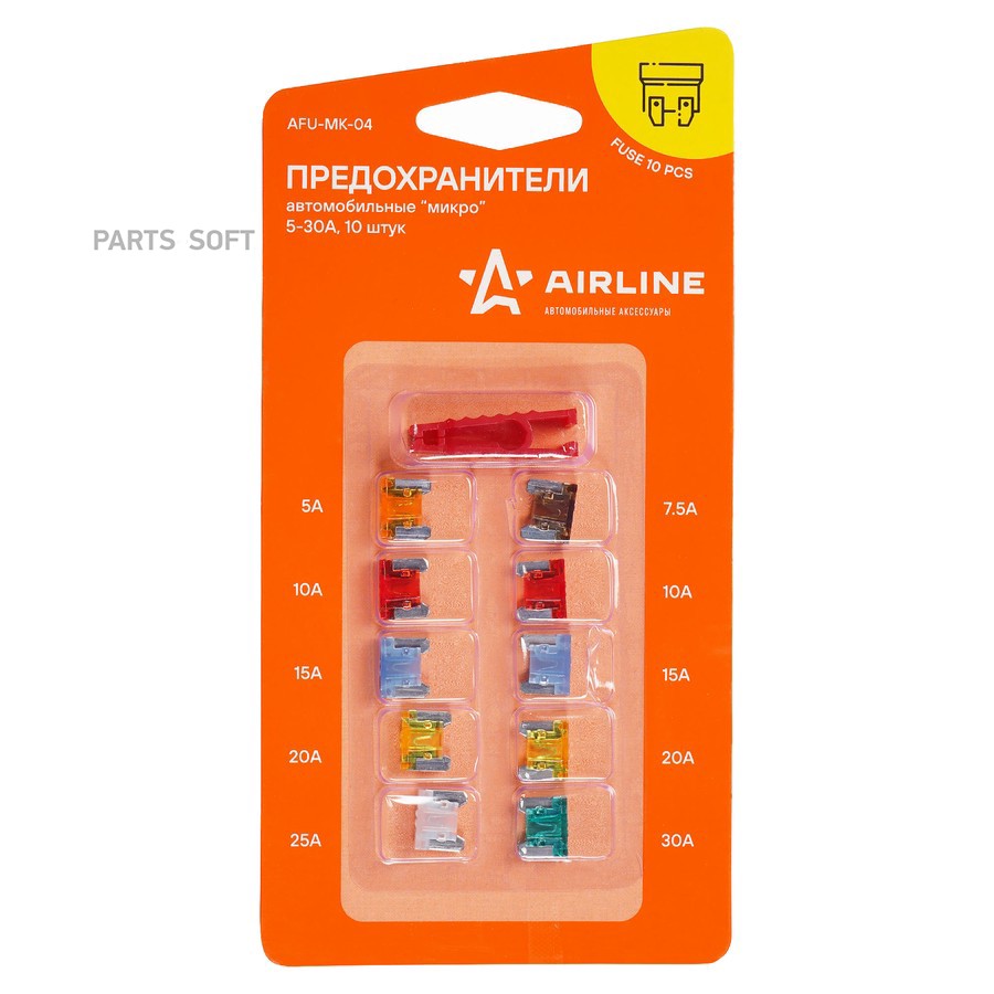 Предохранители флажковые Micro AIRLINE 10 шт., 1х5А,1х7,5А,2х10А,2х15А,2х20А,1х25А,1х30А с пинцетом - AIRLINE None None